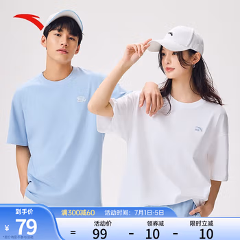 安踏（ANTA）【快干棉】T恤男女同款2023夏季新款情侣吸湿排汗LOGO宽松休闲t恤 【小logo】陶瓷蓝-6 L/男175