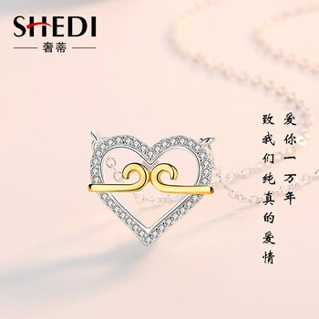 奢蒂,奢蒂,怎么樣,民族,民族,項(xiàng)鏈,項(xiàng)鏈