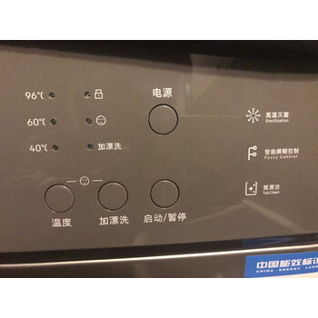 老司机解读？创维XQG60-18A洗衣机怎么样？太纠结了，到底值得买吗？
