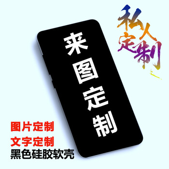 米邦 小米8青春版 手機殼/保護套