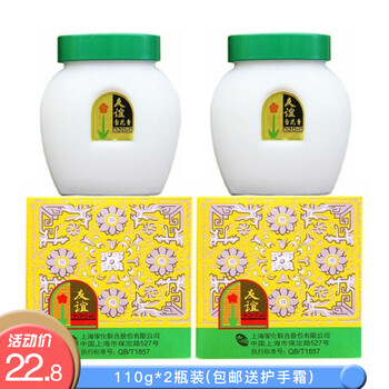 懷舊國貨