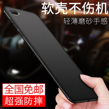 品陌（PINMO） OPPOK1 手機殼/保護套