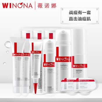 薇諾娜（WINONA）套裝/禮盒控油平衡，抗痘，深層清潔
