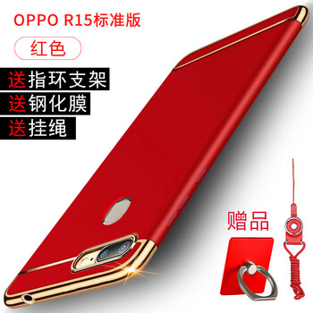 樂仕邁（LESEM） oppor15 手機(jī)殼/保護(hù)套