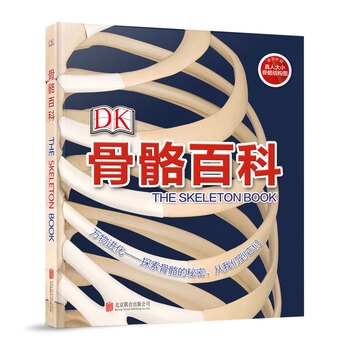 dk百科