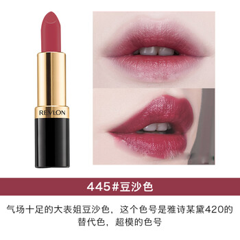 唇膏,唇膏,露華,露華,怎么樣