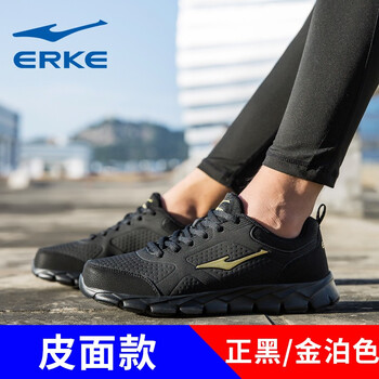 鴻星爾克（ERKE）跑步鞋正黑/金泊色（皮面） 