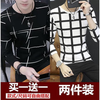 快樂(lè)嘉人 長(zhǎng)袖 男士T恤 亂條黑+格子白色 