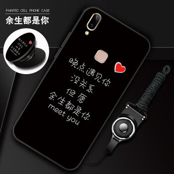 斑點(diǎn)狗 vivo y85/z1i 手機(jī)殼/保護(hù)套