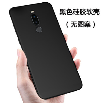 米邦 魅族note8 手機(jī)殼/保護(hù)套