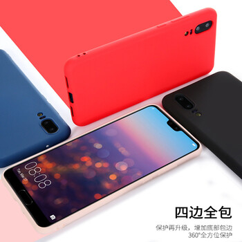 魅貝殼（MEBEKO） 華為p20 手機(jī)殼/保護(hù)套