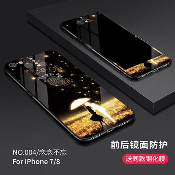iphone4樹脂手機殼