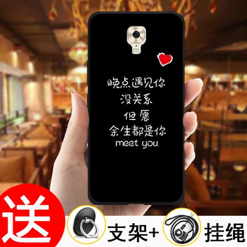 也是 金立m6Plus gn8002s 手機(jī)殼/保護(hù)套