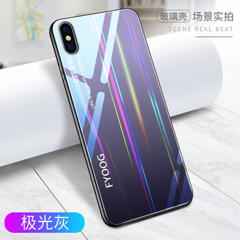 保護(hù)殼包裝