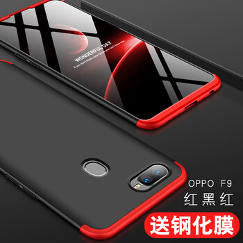 銘玳 oppoF9/A7X 手機殼/保護套