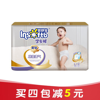 嬰舒寶金鉆