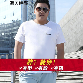 韓貝伊都 短袖 男士T恤 1725白色圓領(lǐng) 