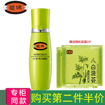 馥佩爽膚水