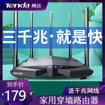 騰達漏油器