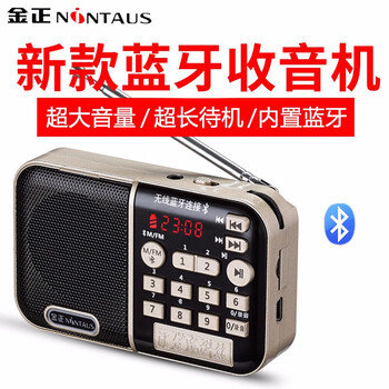 迷你藍牙音響，讓生活更嗨！