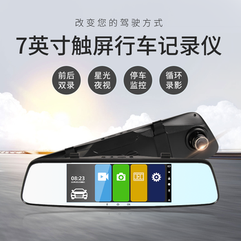 戴上夜視眼罩讓你安心出行