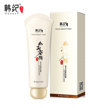 保濕補水去黃氣