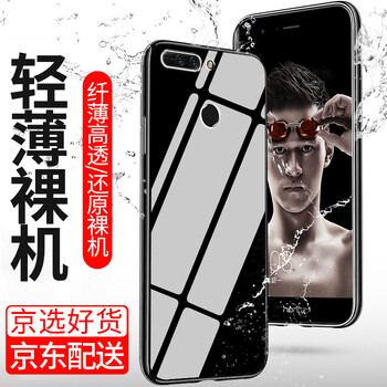 索貓（SUOMAO） 華為榮耀v9 手機殼/保護套