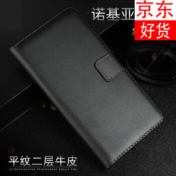 iCoverCase 諾基亞7/7plus 手機殼/保護套