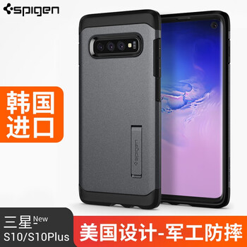 防摔蘋果寶，讓你遠(yuǎn)離裸奔！