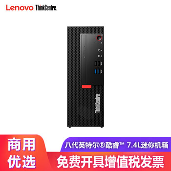 商用臺(tái)式電腦，讓你告別卡頓！