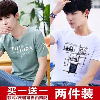 C2潮朝(C2 chao chao) 短袖 男士T恤 FUT綠+帆船白 