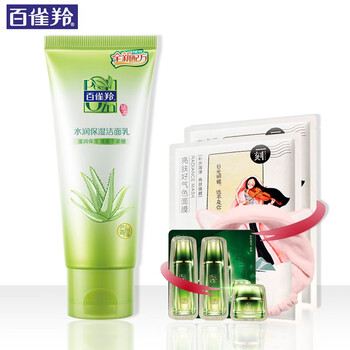 怎么樣,面奶,洗面
