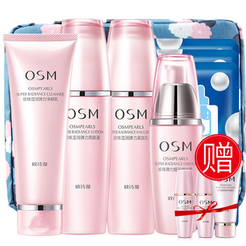 歐詩(shī)漫（OSM）套裝/禮盒控油平衡，細(xì)致毛孔，舒緩鎮(zhèn)靜，抗皺，提拉緊致，保濕，補(bǔ)水，深層清潔