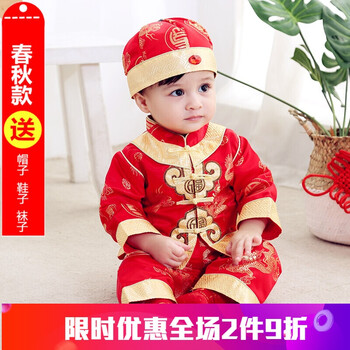 男孩子冬天衣服
