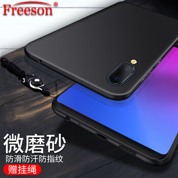 Freeson vivoX21s 手機(jī)殼/保護(hù)套