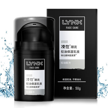 lynx,凌仕,lynx,怎么樣,凌仕,面部,面部,護膚,護膚