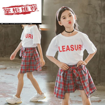 女大童格子裙
