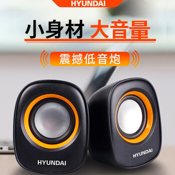 現(xiàn)代（HYUNDAI） HY-66T 音箱/音響 HY-66T音響