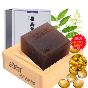 無(wú)患子手工皂