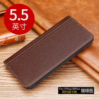 時(shí)尚真皮保護(hù)套，輕松搞定