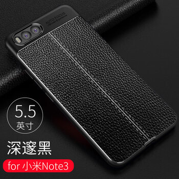 小米紅米not3