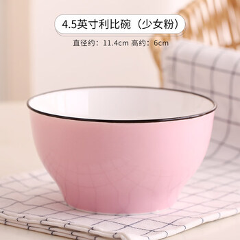 女童,女童,怎么樣