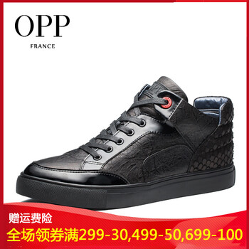 OPP男士黑色 皮鞋尺碼 41