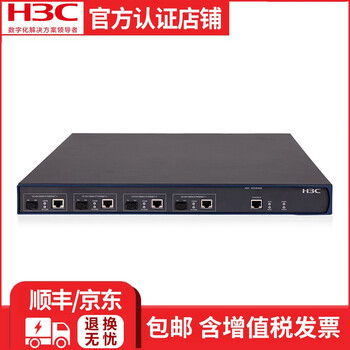 華三（H3C） WX3540E 路由器