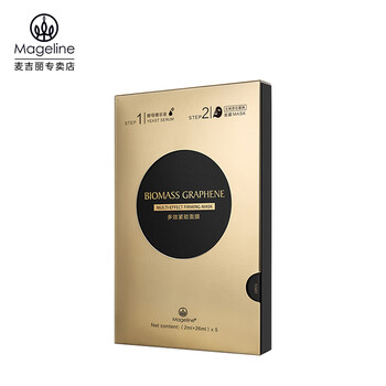 美白補(bǔ)水面膜正品包郵