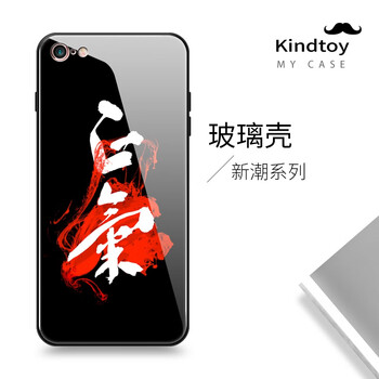 鯨拓 xs/8p/6sp/i7 手機殼/保護(hù)套