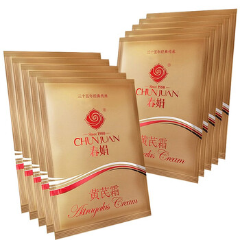 告別干燥，保濕面霜讓肌膚水嫩