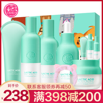 春紀(jì)精華液