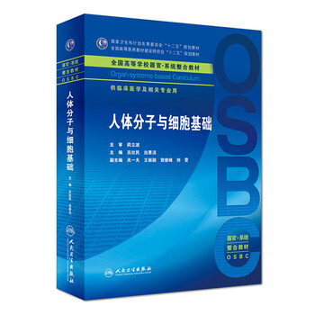 書摘