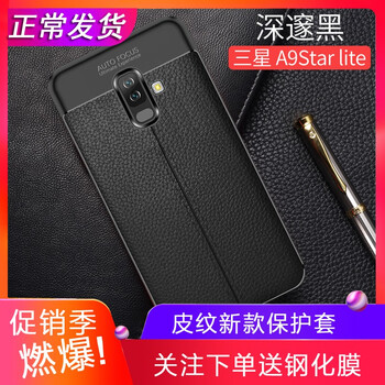 三星s8lite
